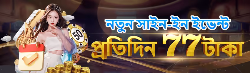 App download and installation guide - 3